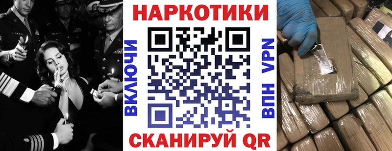 Бошки Шишки Горно-Алтайск
