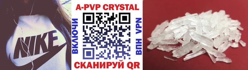 Где купить наркотики Горно-Алтайск Cocaine  Меф мяу мяу  ГАШ  A-PVP  Конопля 