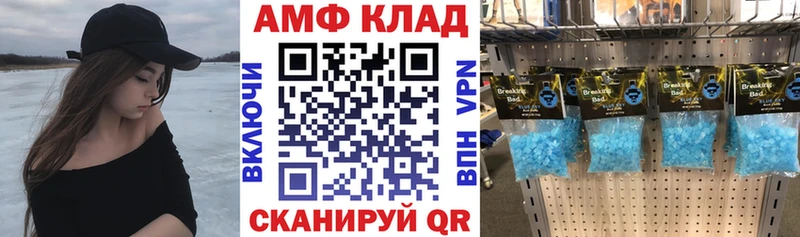 АМФЕТАМИН 98%  даркнет сайт  Горно-Алтайск 