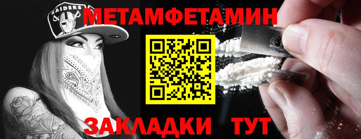 Амфетамин  Амфетамин Розовый  Вход с VPN  Амфетамин  Горно-Алтайск 