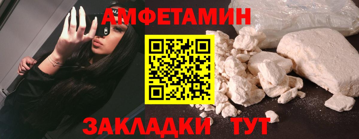 ГЕРОИН Горно-Алтайск