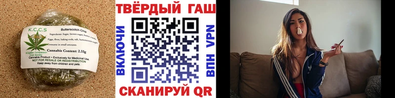 Печенье с ТГК конопля  цены   Горно-Алтайск 