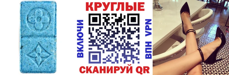 где продают наркотики Горно-Алтайск ЭКСТАЗИ 250 мг