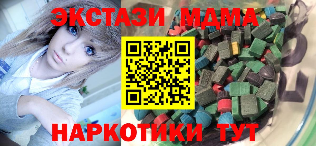 Ecstasy ешки Горно-Алтайск