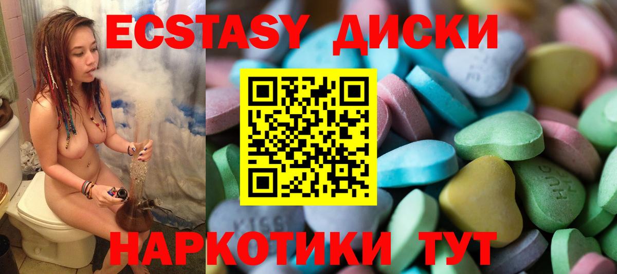 darknet Telegram  Вход с VPN  Горно-Алтайск  ОМГ ОМГ онион  Экстази Punisher  ЭКСТАЗИ XTC  Ecstasy 