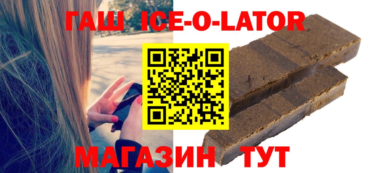 ЭКСТАЗИ Горно-Алтайск