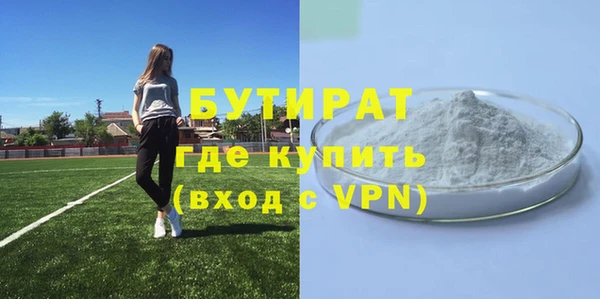 эйфоретик Балахна