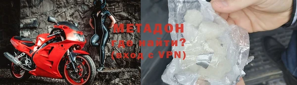эйфоретик Баксан