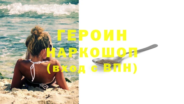 эйфоретик Балахна