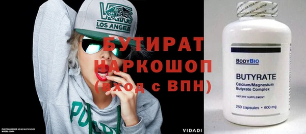 эйфоретик Баксан