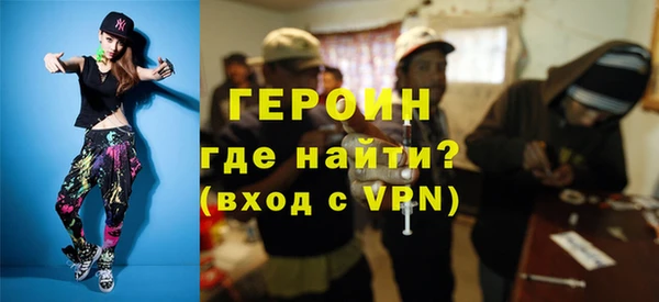 эйфоретик Балахна