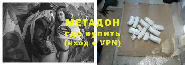 эйфоретик Баксан