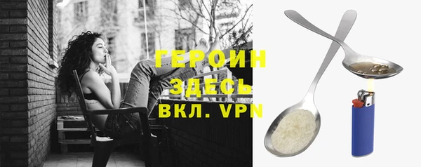 эйфоретик Баксан