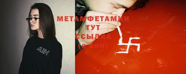 эйфоретик Баксан