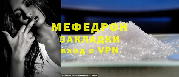 эйфоретик Баксан