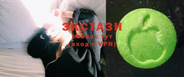 эйфоретик Балахна