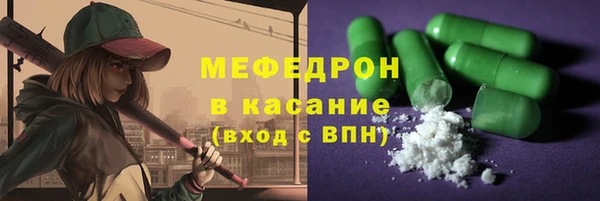 эйфоретик Балахна
