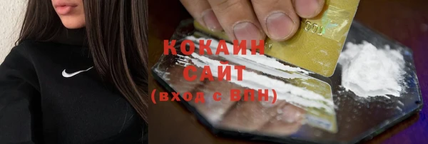 эйфоретик Балахна