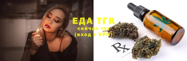 эйфоретик Баксан