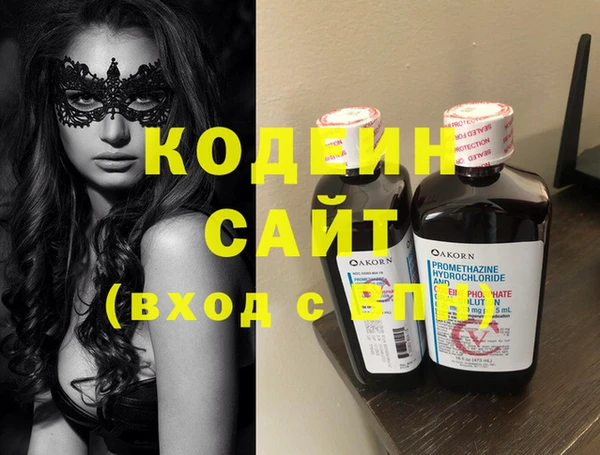 эйфоретик Баксан