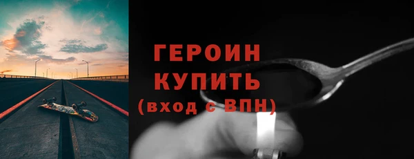 эйфоретик Баксан
