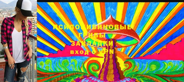 эйфоретик Балахна