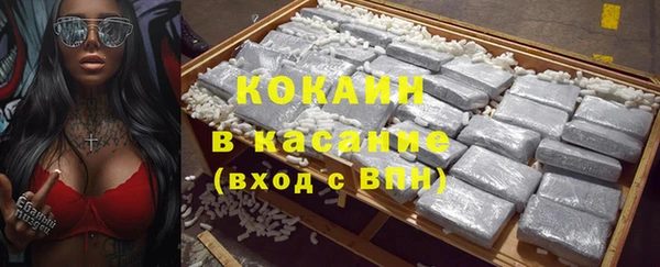эйфоретик Балахна