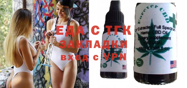 эйфоретик Балахна