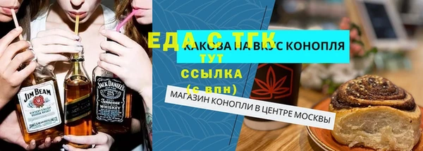 стаф Богородицк