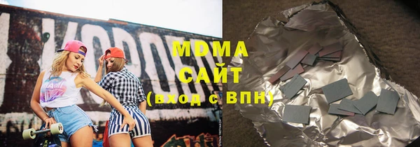эйфоретик Баксан
