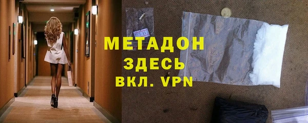 эйфоретик Балахна