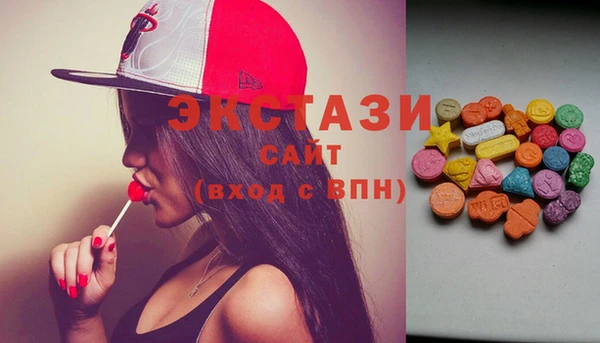 эйфоретик Балахна