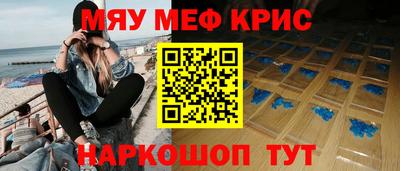 метадон Бийск