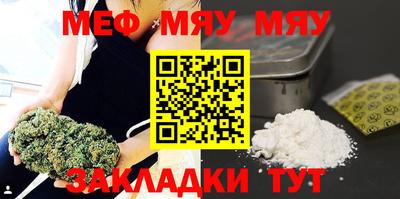 дживик Беслан