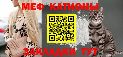 кокаин Балаково