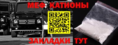 кокаин Балаково