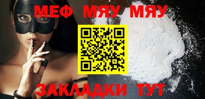 дживик Беслан