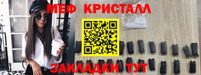 дживик Беслан