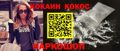 метадон Бийск