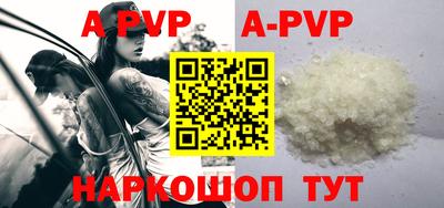 кокаин Балаково