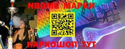 кокаин Балаково