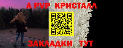 метадон Бийск
