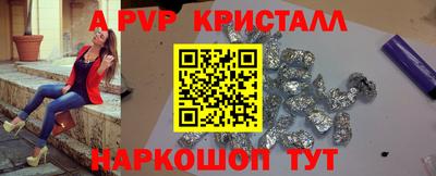 твердый Берёзовский