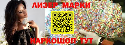 дживик Беслан