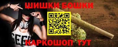 метадон Бийск