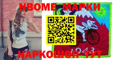 кокаин Балаково