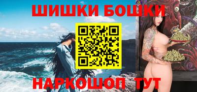 метадон Бийск