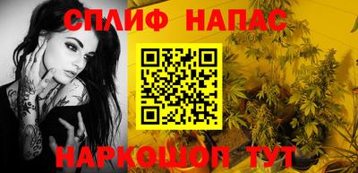 кокаин Балаково