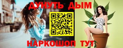 метадон Бийск