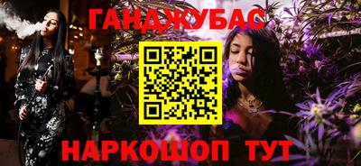 COCAINE Балашиха